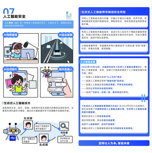 开云体育：如何使用开云体育app进行彩票购买，体育彩票云彩app安全吗